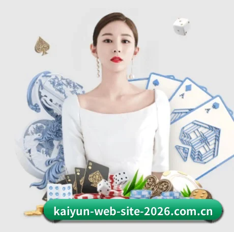 开云体育 APP 界面