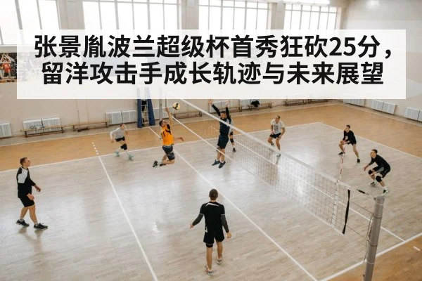 volleyball player attack